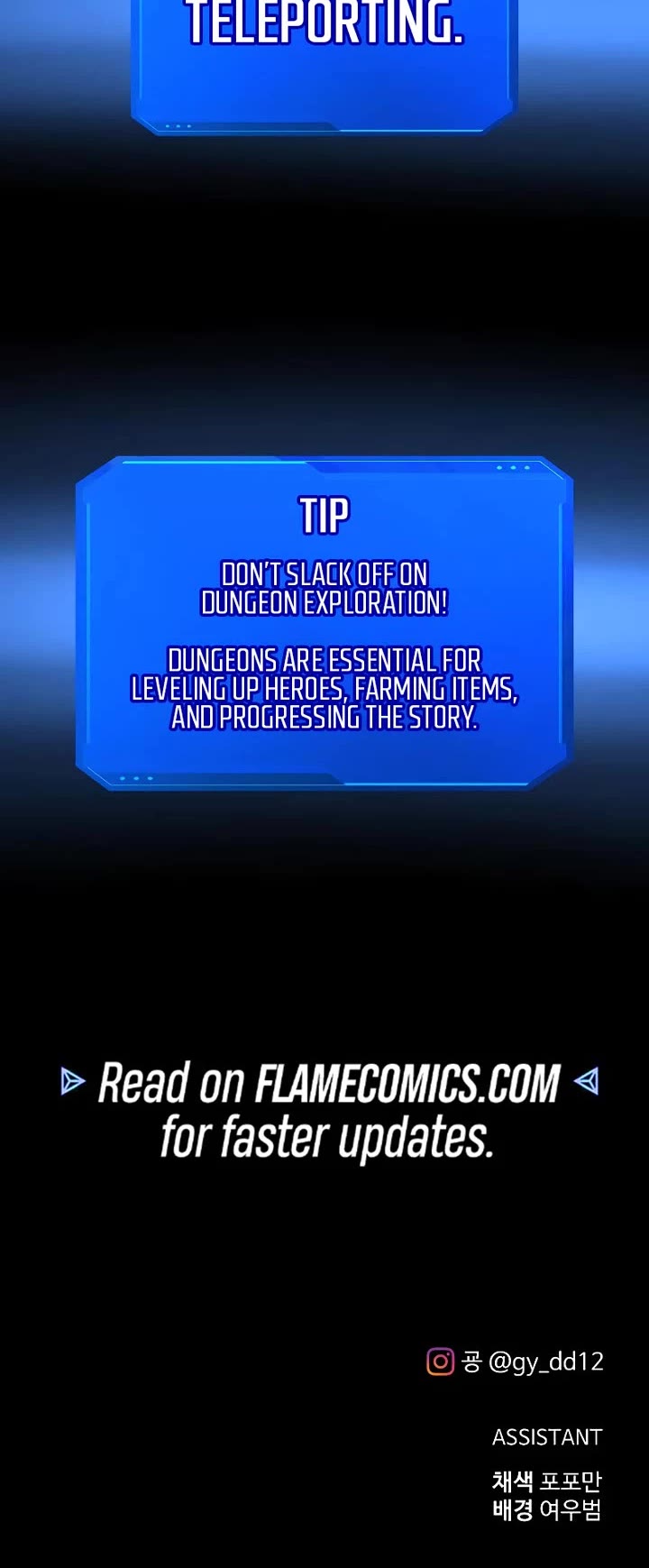 I Became the Tyrant of a Defense Game chapter 144 page 56