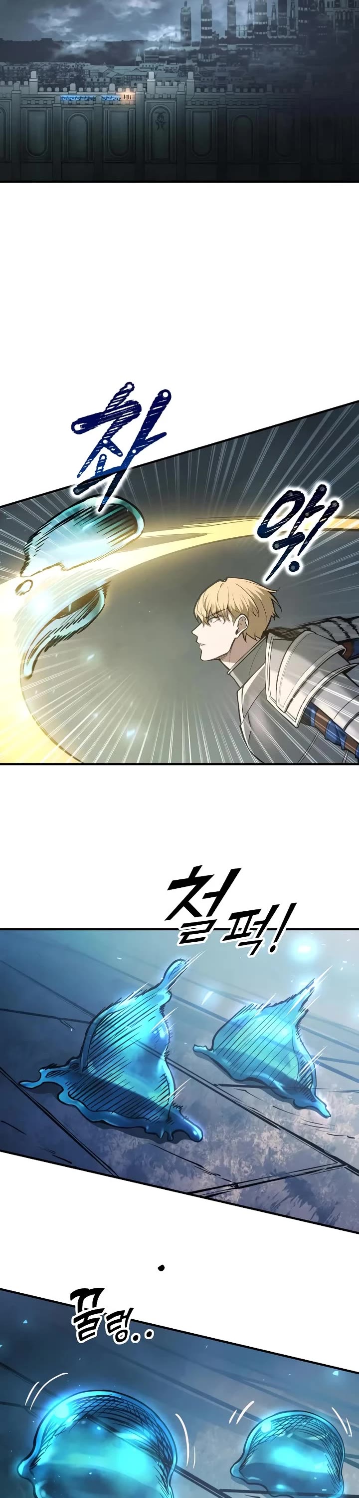 I Became the Tyrant of a Defense Game chapter 146 page 2