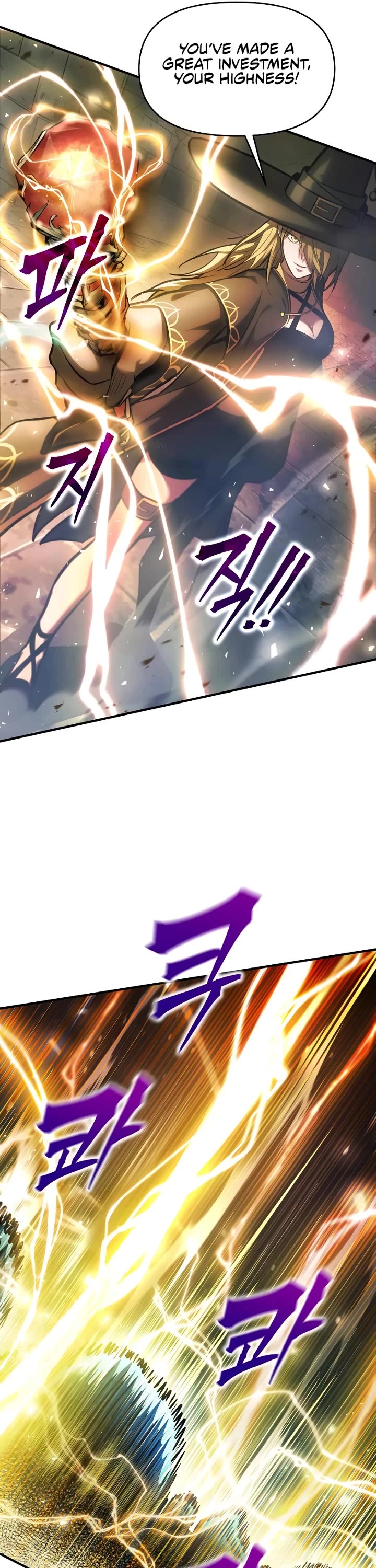 I Became the Tyrant of a Defense Game chapter 146 page 6