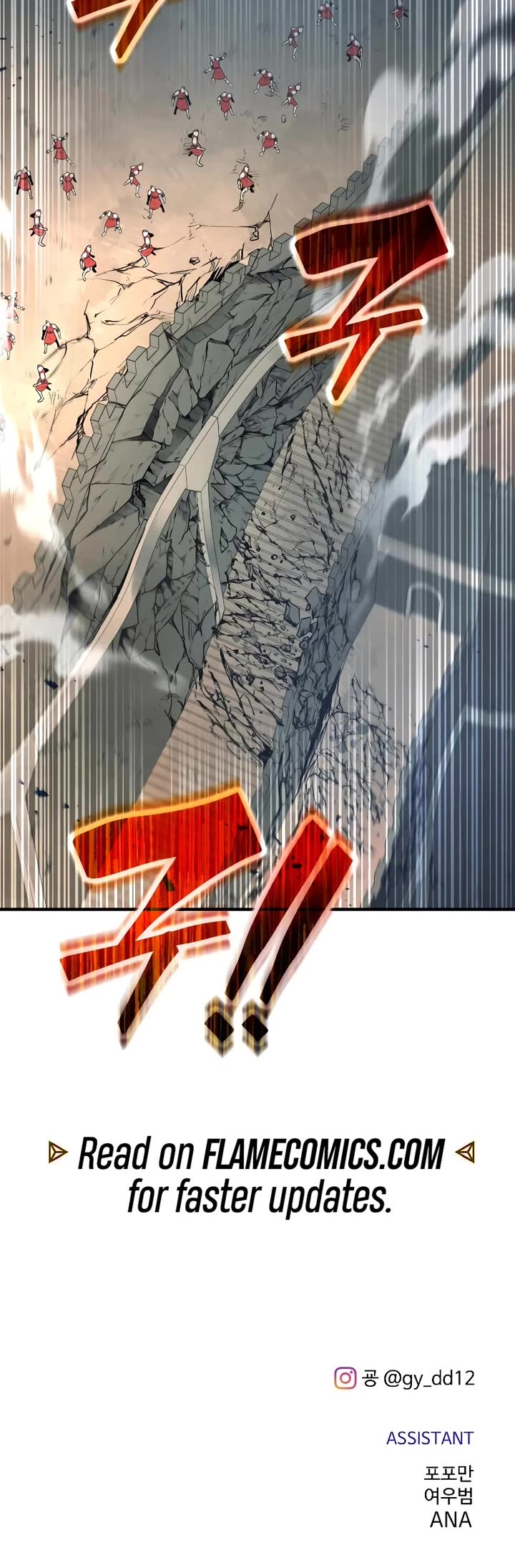 I Became the Tyrant of a Defense Game chapter 147 page 56