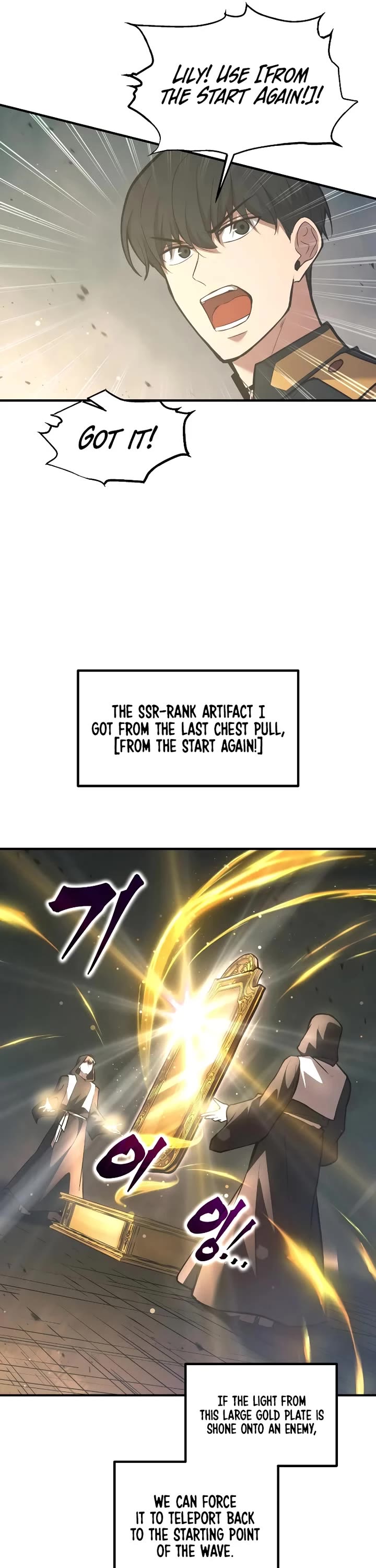 I Became the Tyrant of a Defense Game chapter 148 page 10