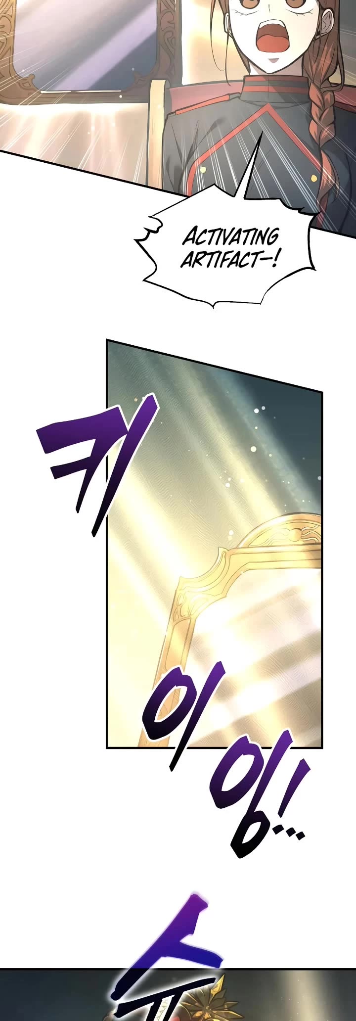 I Became the Tyrant of a Defense Game chapter 148 page 12