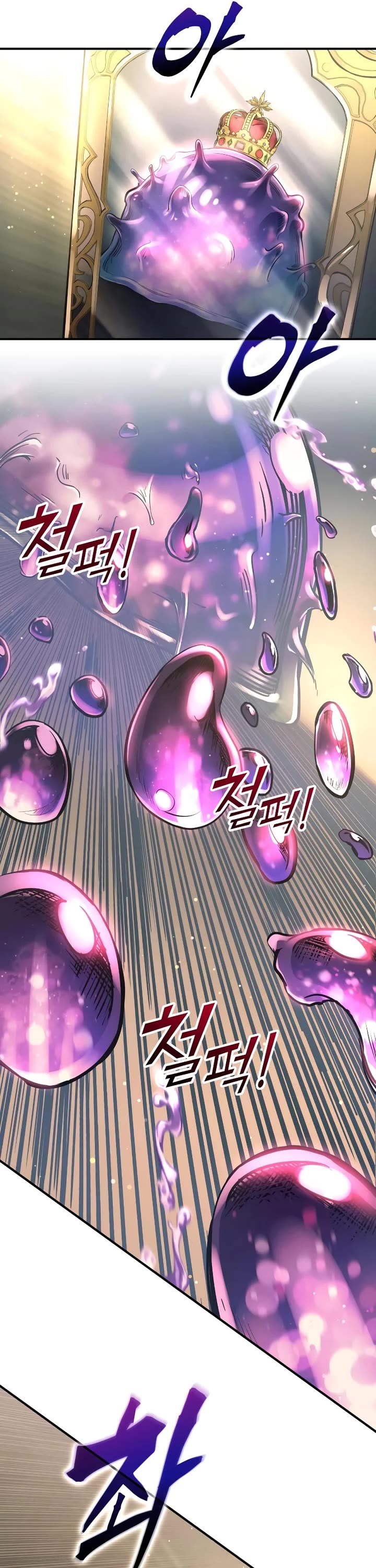 I Became the Tyrant of a Defense Game chapter 148 page 14