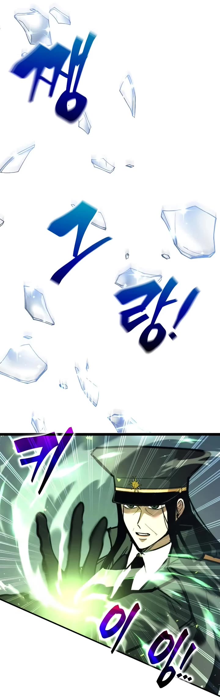 I Became the Tyrant of a Defense Game chapter 149 page 55