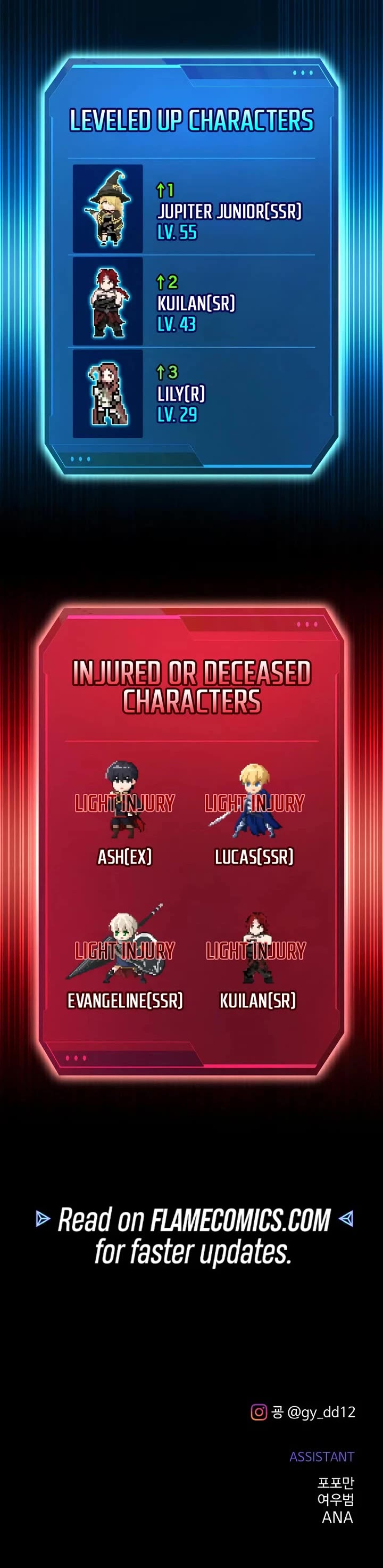 I Became the Tyrant of a Defense Game chapter 149 page 60