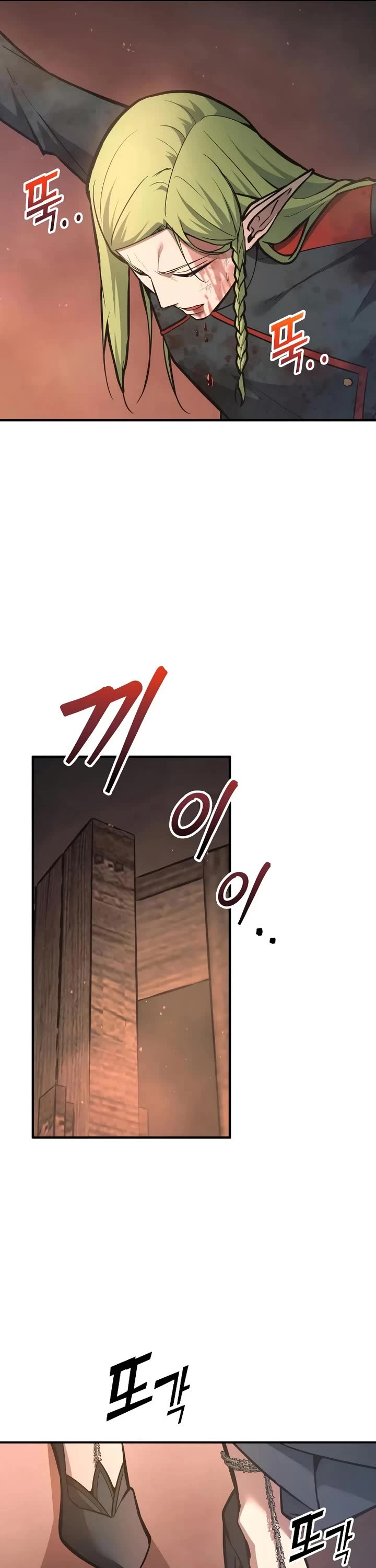 I Became the Tyrant of a Defense Game chapter 151 page 16