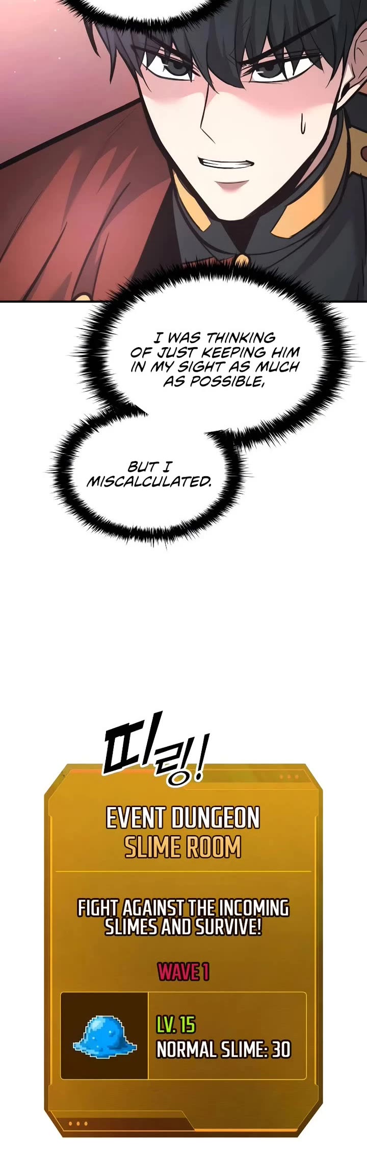 I Became the Tyrant of a Defense Game chapter 153 page 25