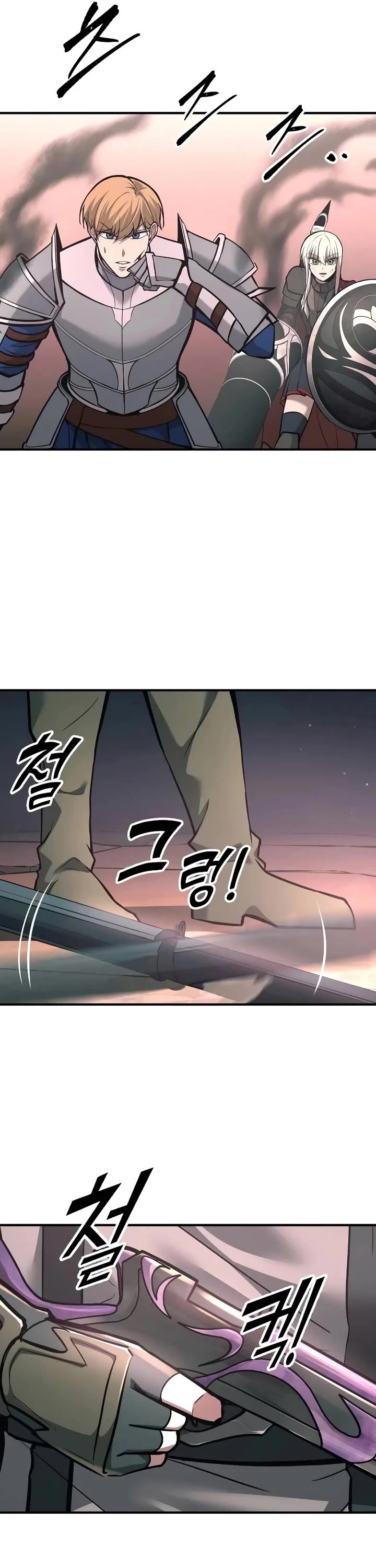 I Became the Tyrant of a Defense Game chapter 153 page 45