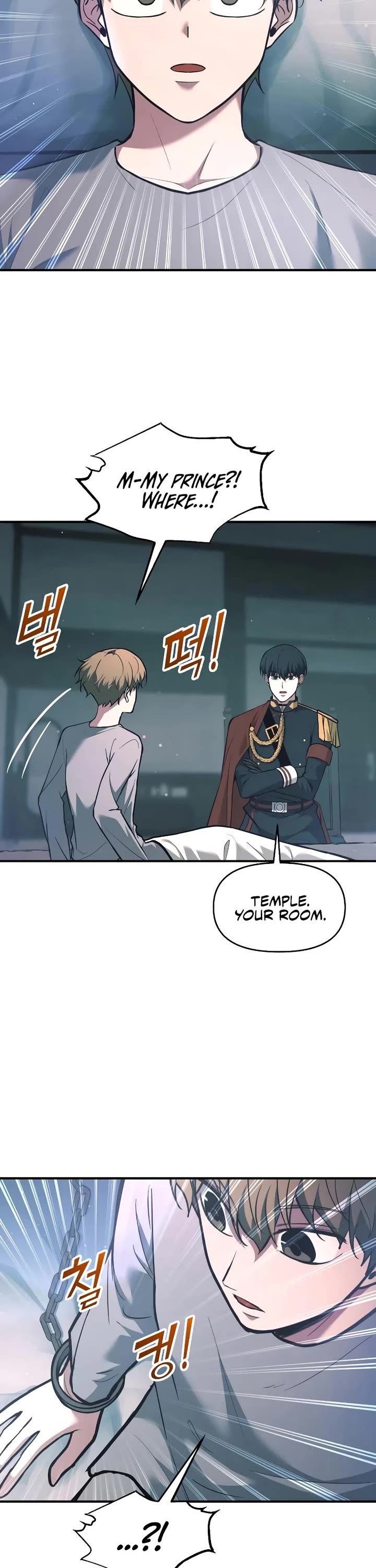 I Became the Tyrant of a Defense Game chapter 155 page 2