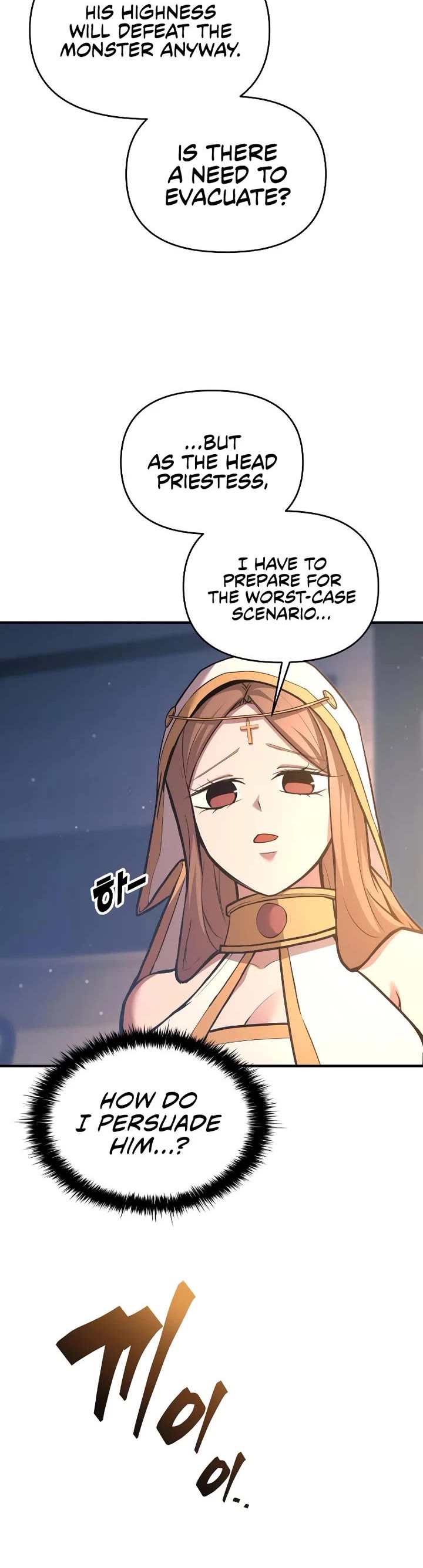 I Became the Tyrant of a Defense Game chapter 159 page 5
