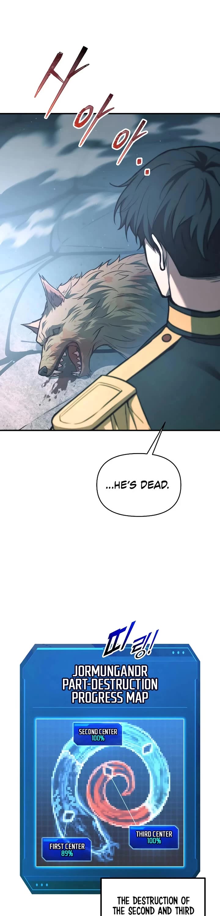 I Became the Tyrant of a Defense Game chapter 161 page 21