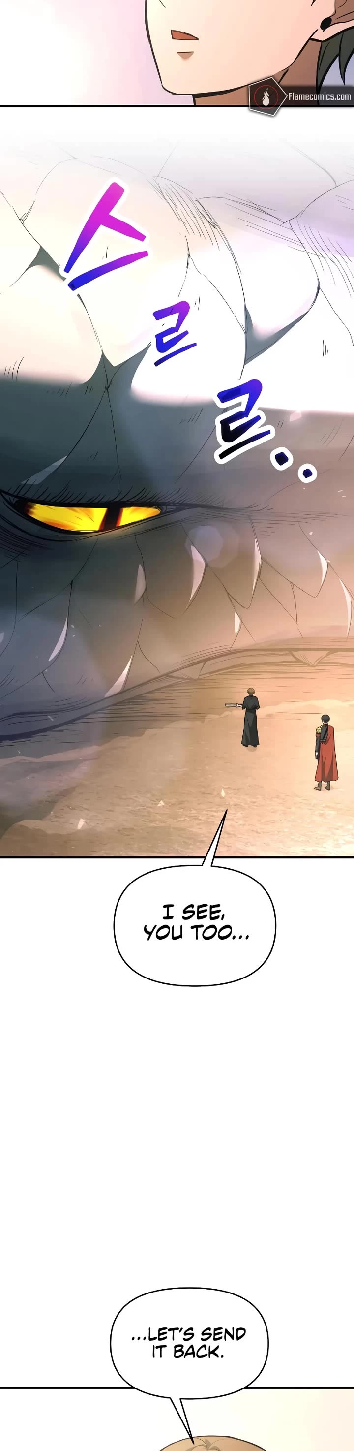 I Became the Tyrant of a Defense Game chapter 165 page 12