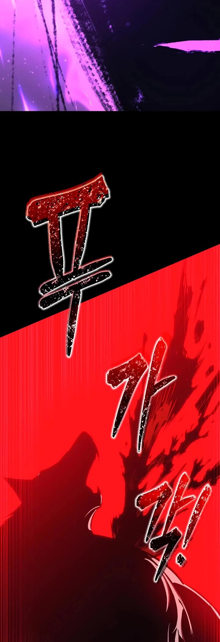 I Became the Tyrant of a Defense Game chapter 167 page 14