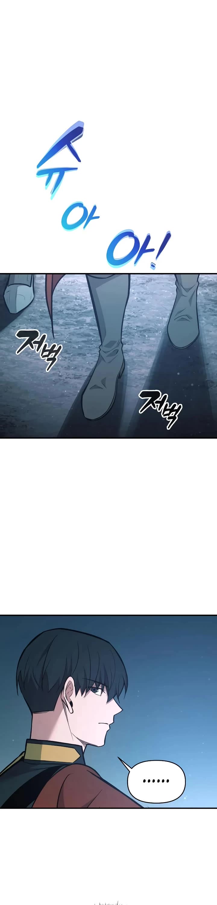 I Became the Tyrant of a Defense Game chapter 175 page 36