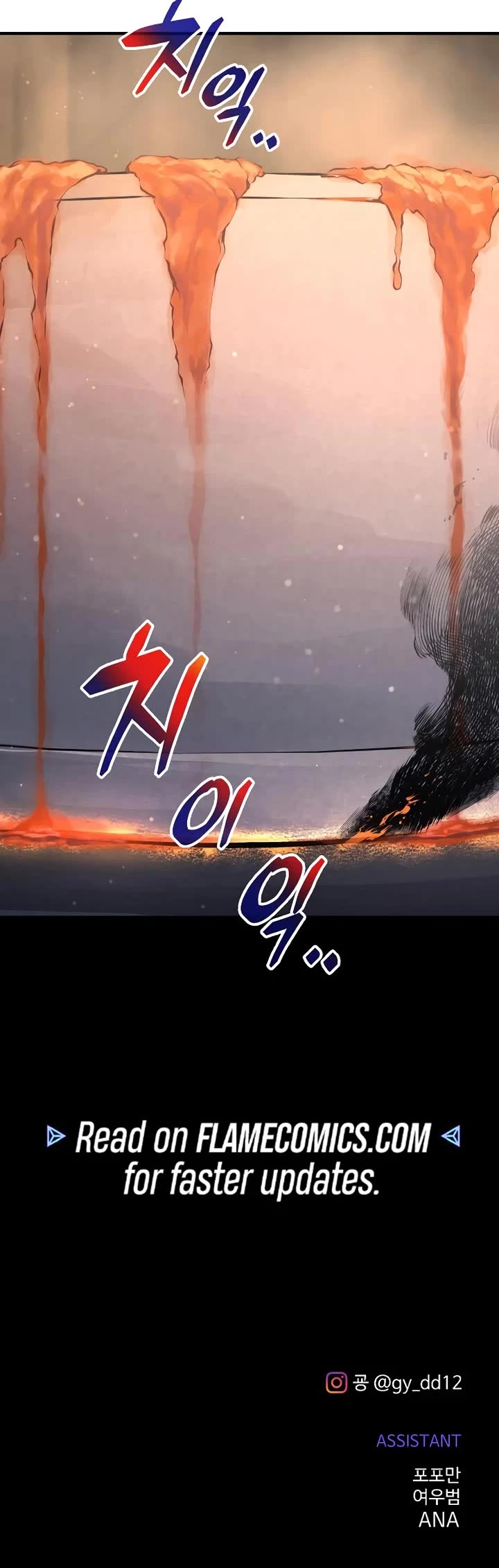 I Became the Tyrant of a Defense Game chapter 175 page 49