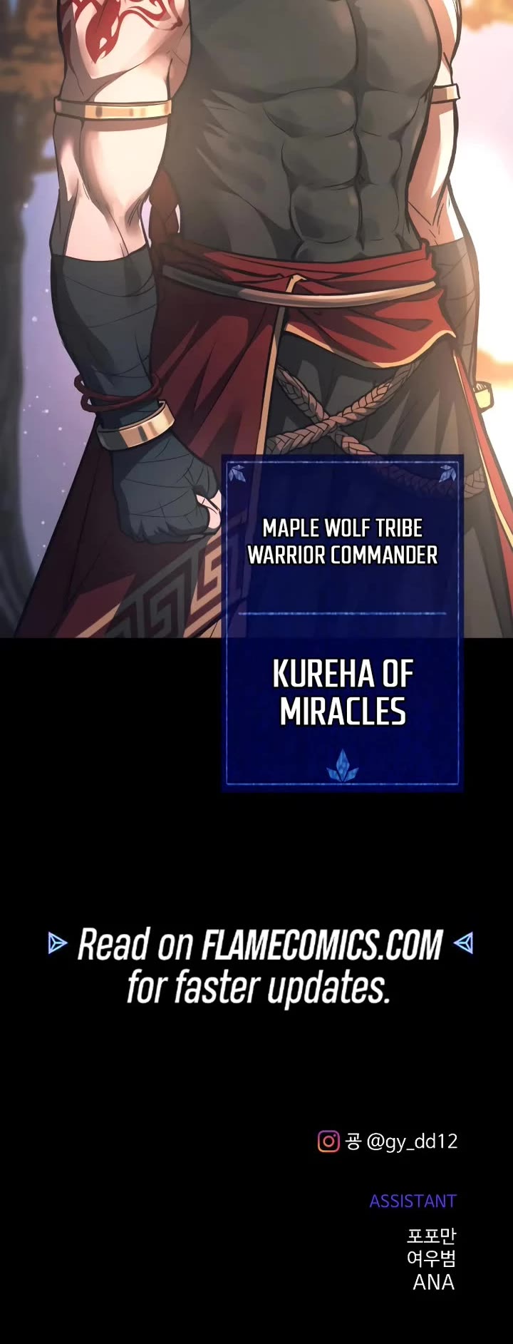 I Became the Tyrant of a Defense Game chapter 176 page 55