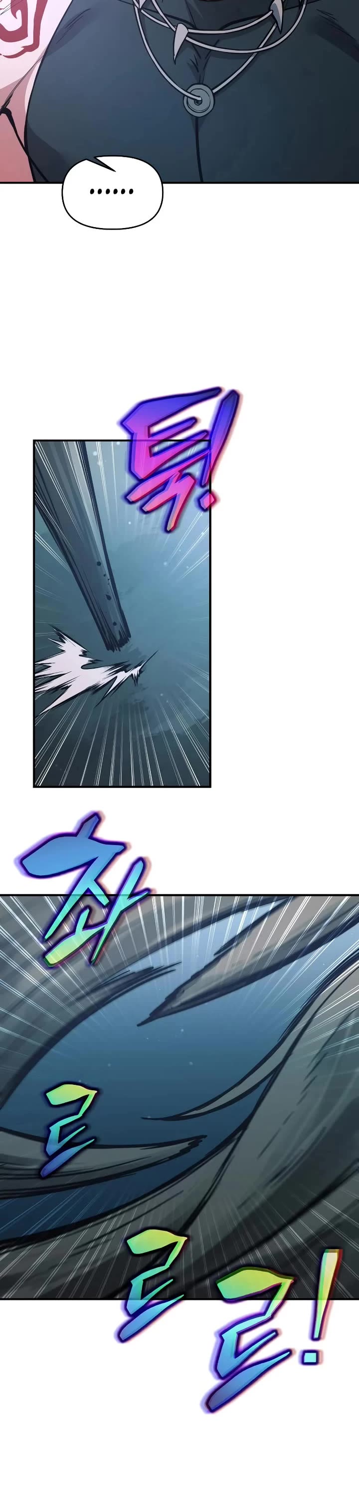 I Became the Tyrant of a Defense Game chapter 177 page 27