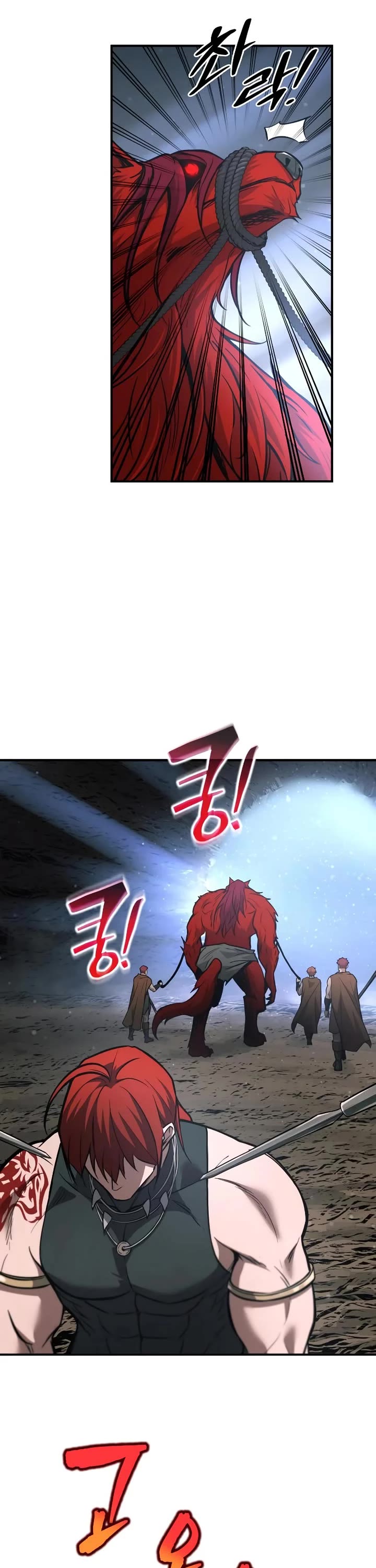 I Became the Tyrant of a Defense Game chapter 178 page 17