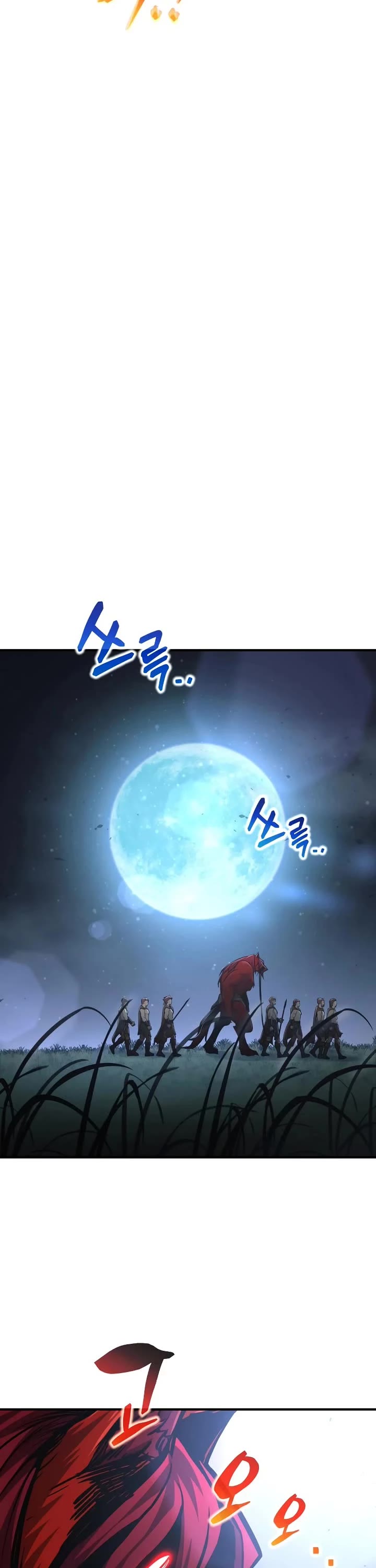 I Became the Tyrant of a Defense Game chapter 178 page 27