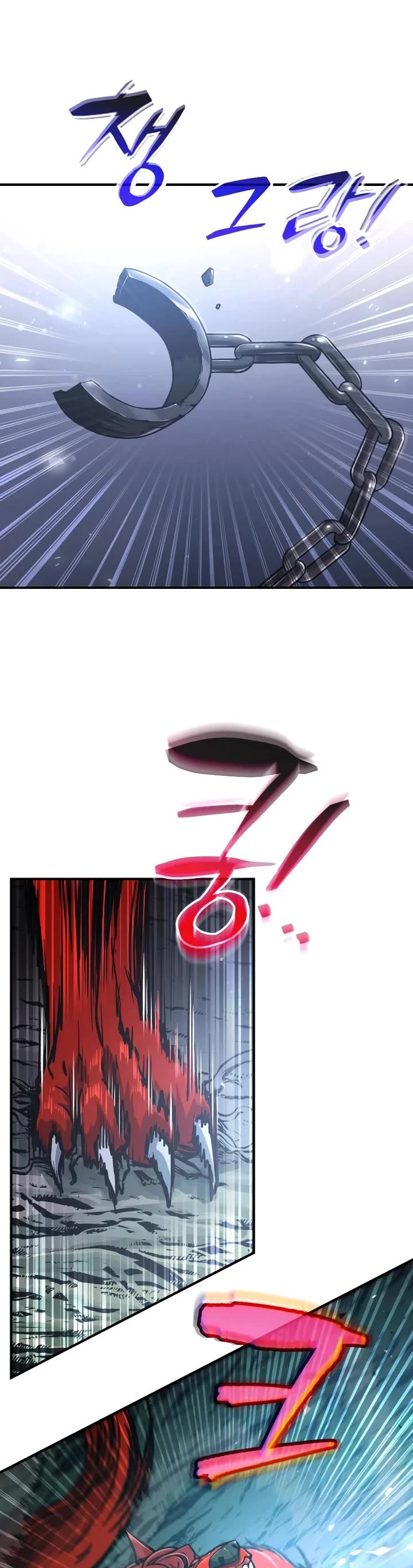 I Became the Tyrant of a Defense Game chapter 178 page 4