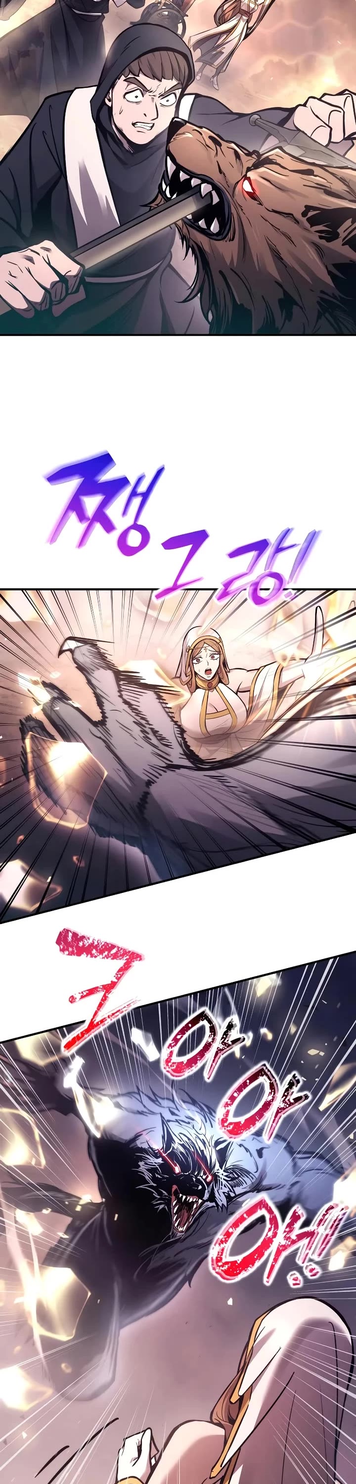I Became the Tyrant of a Defense Game chapter 184 page 2