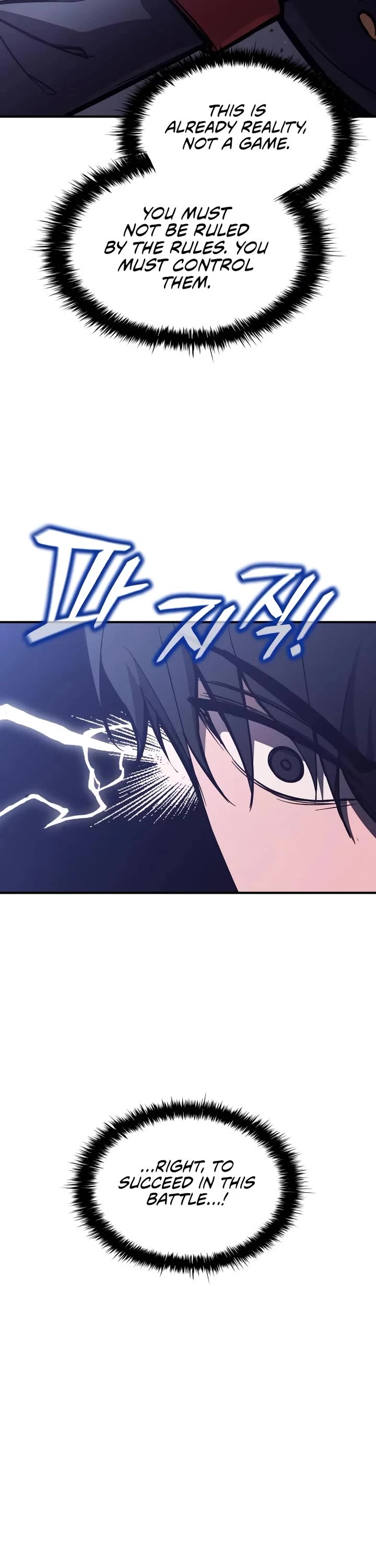 I Became the Tyrant of a Defense Game chapter 184 page 23