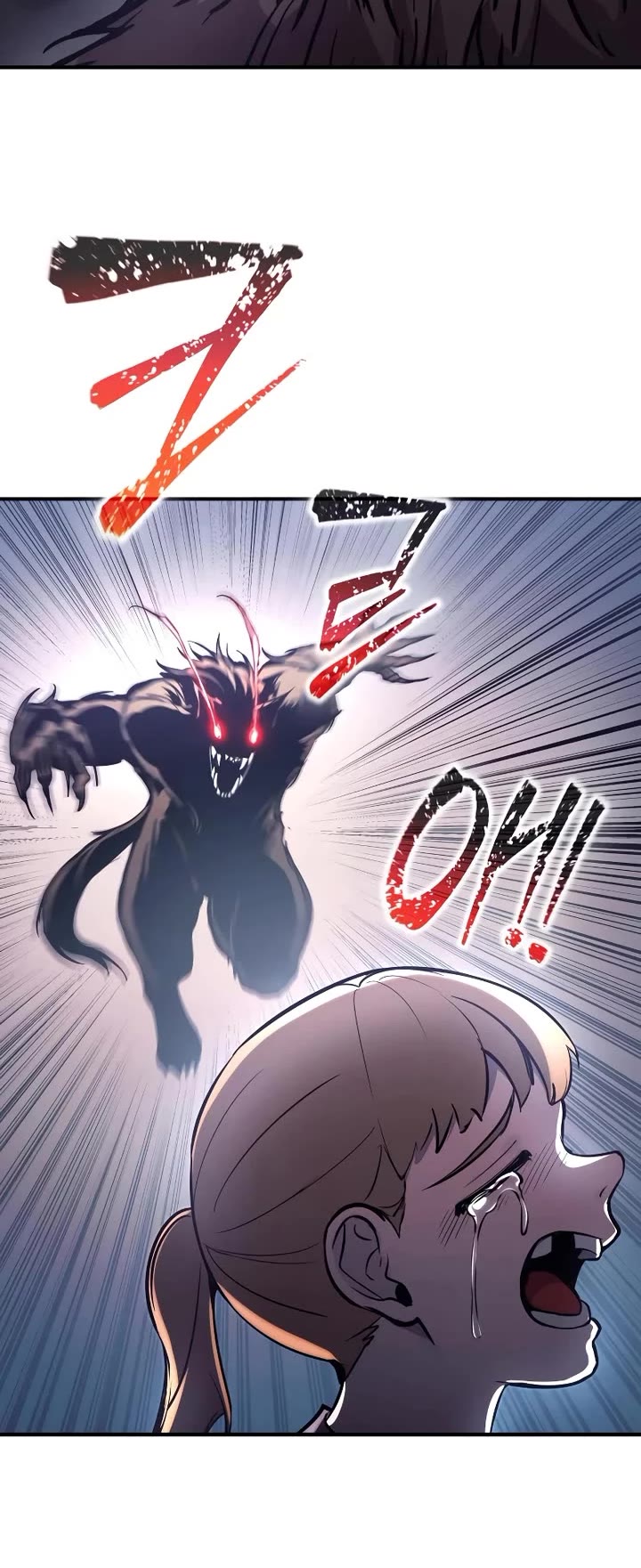 I Became the Tyrant of a Defense Game chapter 184 page 44