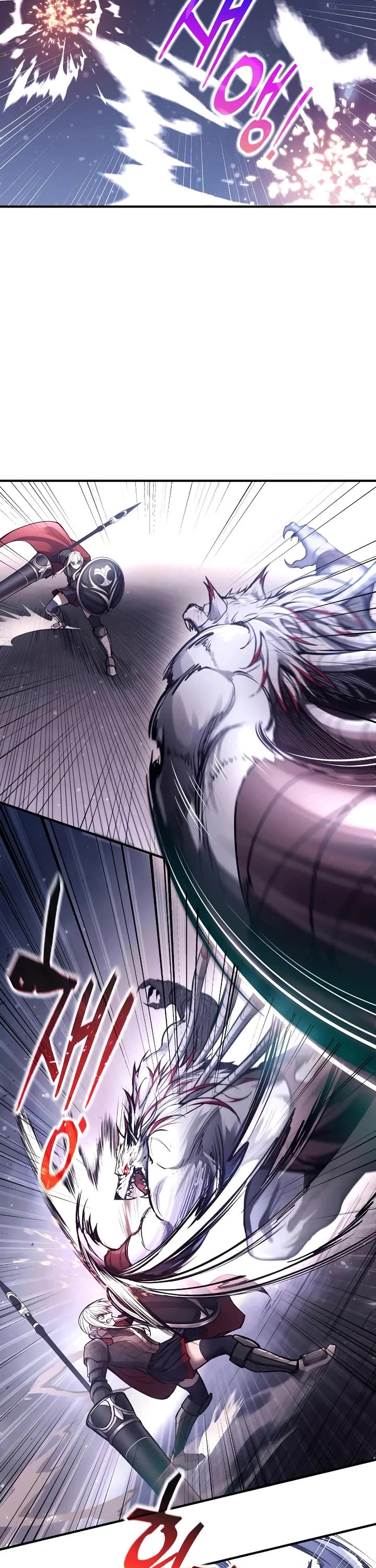 I Became the Tyrant of a Defense Game chapter 185 page 2