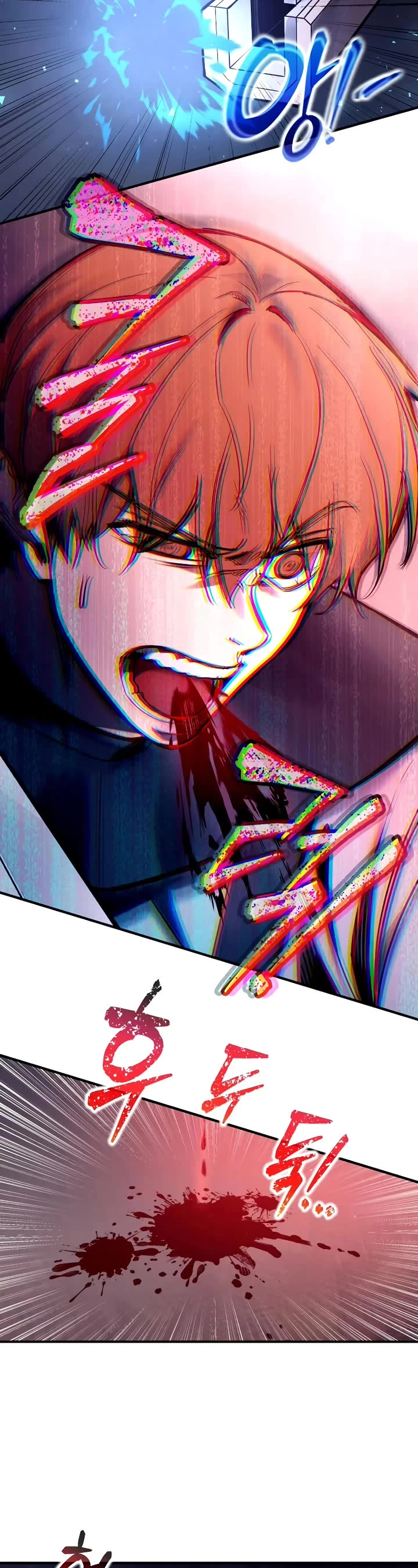I Became the Tyrant of a Defense Game chapter 186 page 17