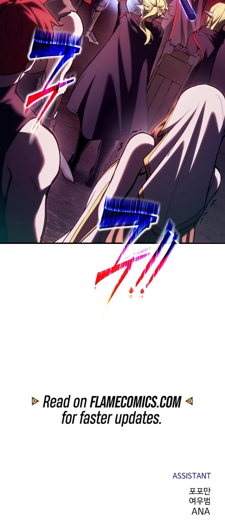 I Became the Tyrant of a Defense Game chapter 186 page 49