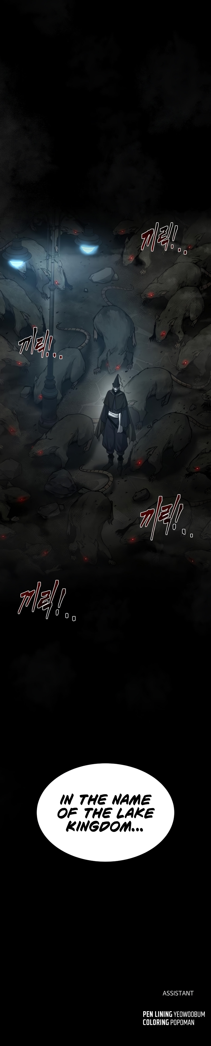 I Became the Tyrant of a Defense Game chapter 24 page 19