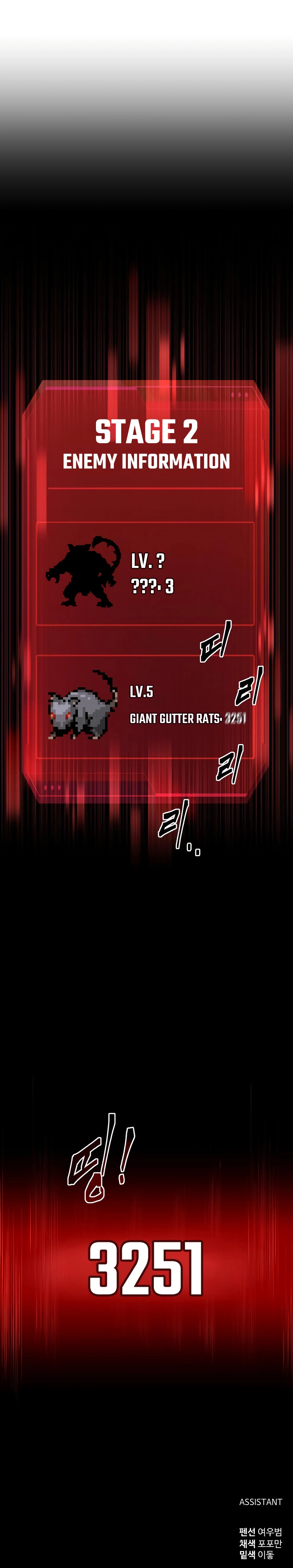 I Became the Tyrant of a Defense Game chapter 26 page 12