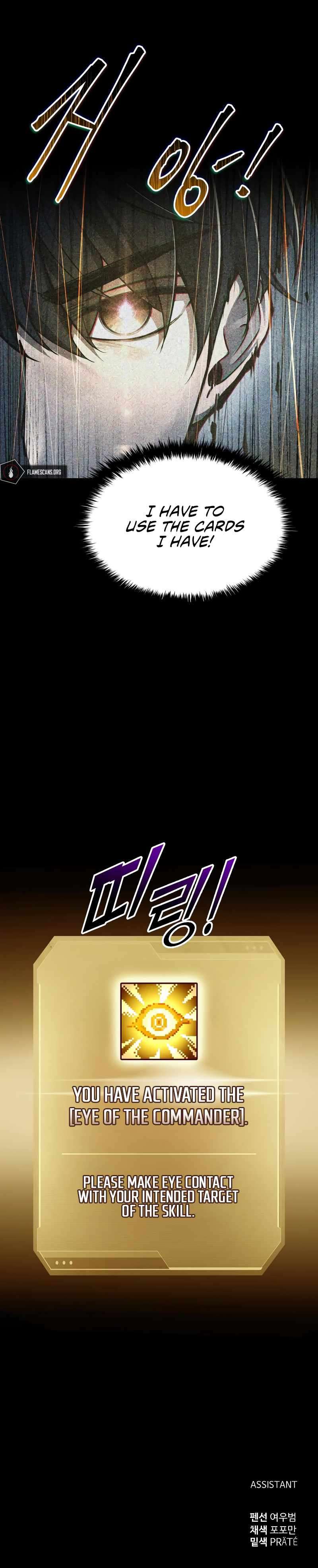 I Became the Tyrant of a Defense Game chapter 58 page 15