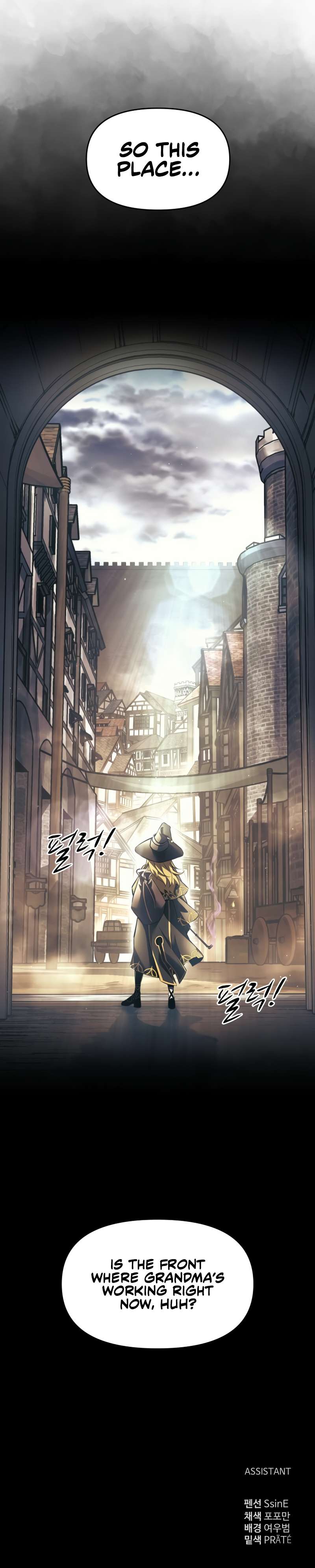 I Became the Tyrant of a Defense Game chapter 74 page 21