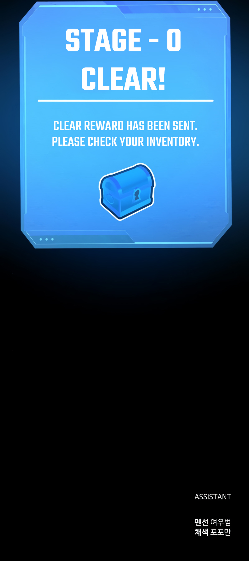 I Became the Tyrant of a Defense Game chapter 8 page 16