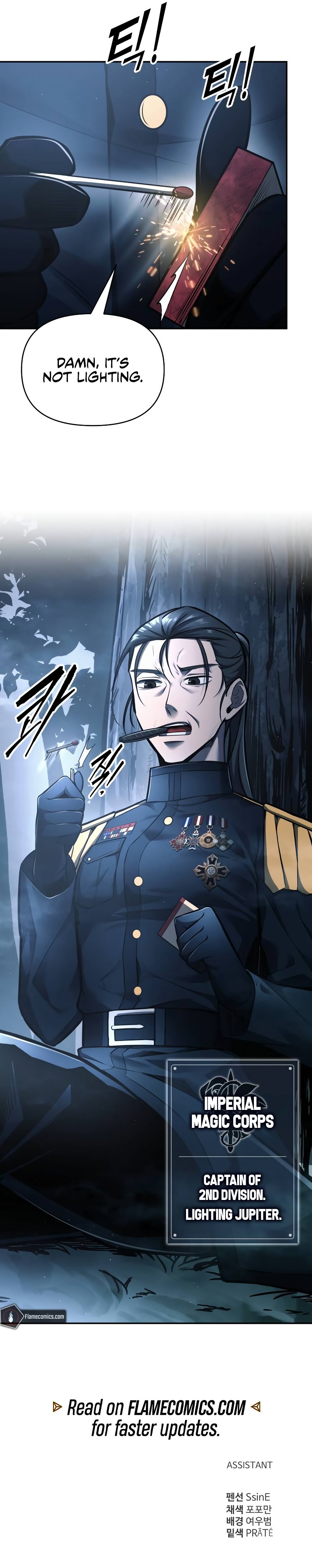 I Became the Tyrant of a Defense Game chapter 83 page 18