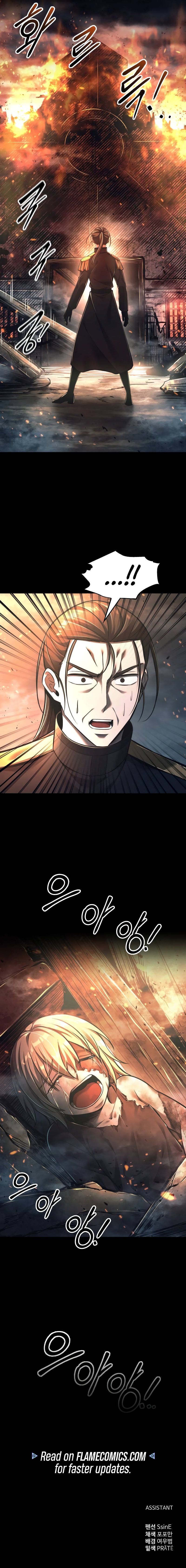 I Became the Tyrant of a Defense Game chapter 84 page 17