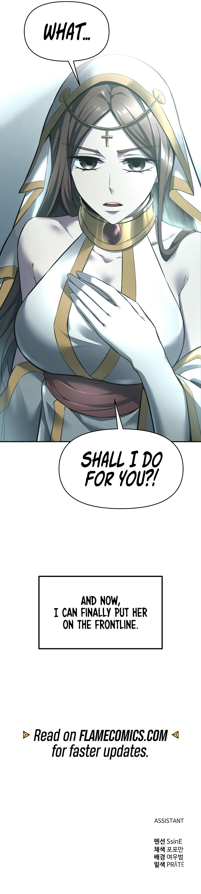 I Became the Tyrant of a Defense Game chapter 95 page 16