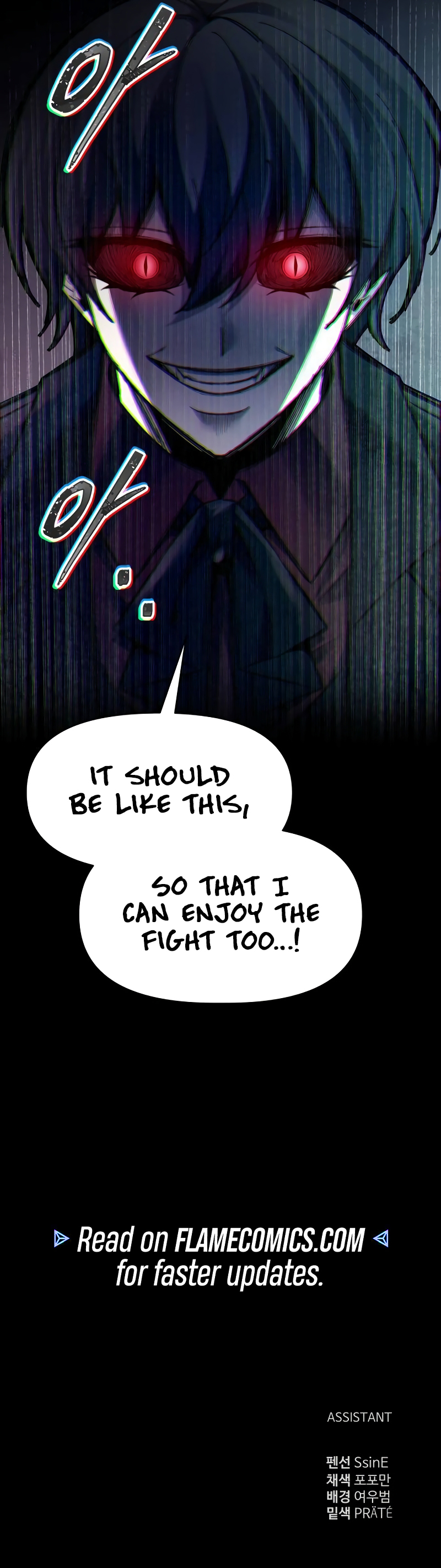 I Became the Tyrant of a Defense Game chapter 97 page 15