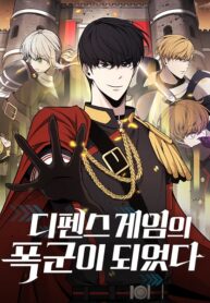 Cover of I Became the Tyrant of a Defense Game