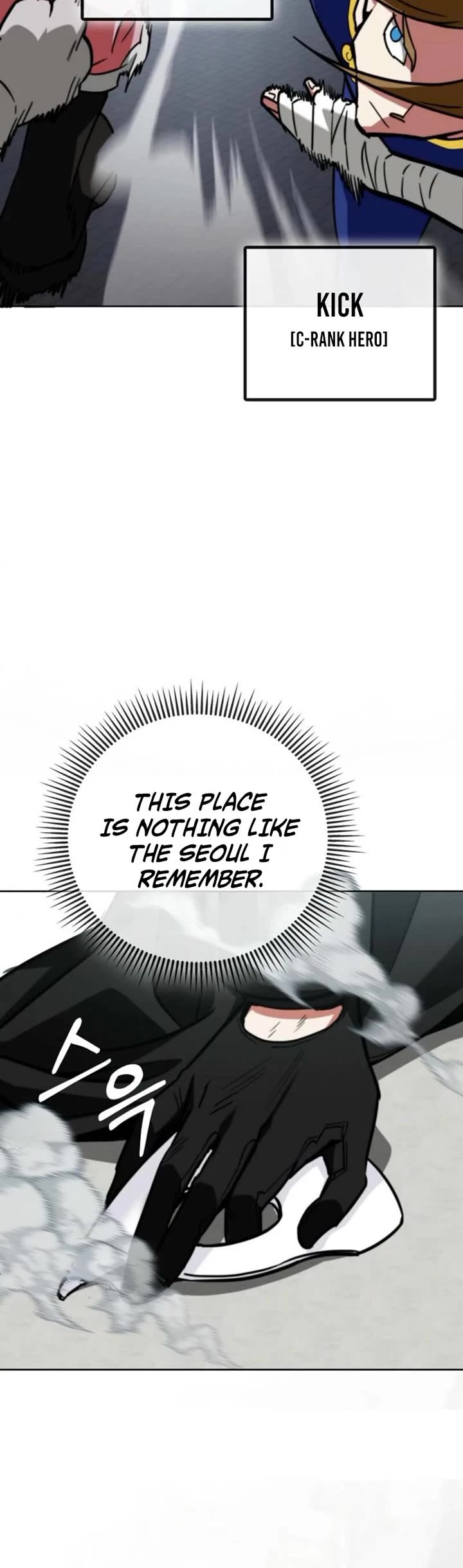 I Became The Villain The Hero Is Obsessed With chapter 1 page 16