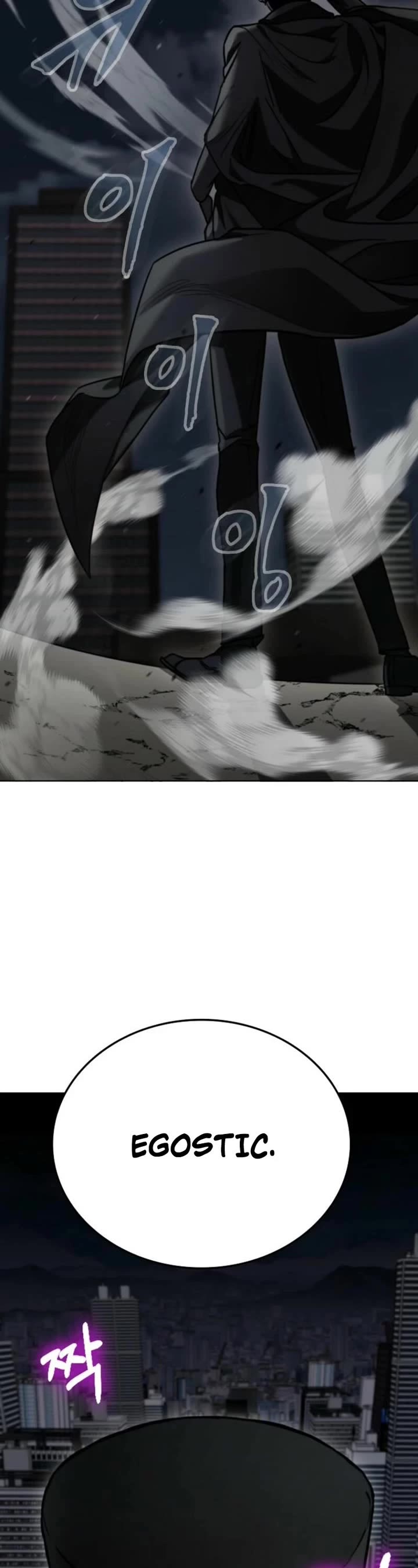 I Became The Villain The Hero Is Obsessed With chapter 1 page 3