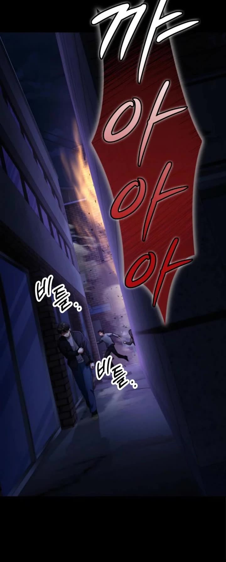 I Became The Villain The Hero Is Obsessed With chapter 1 page 69