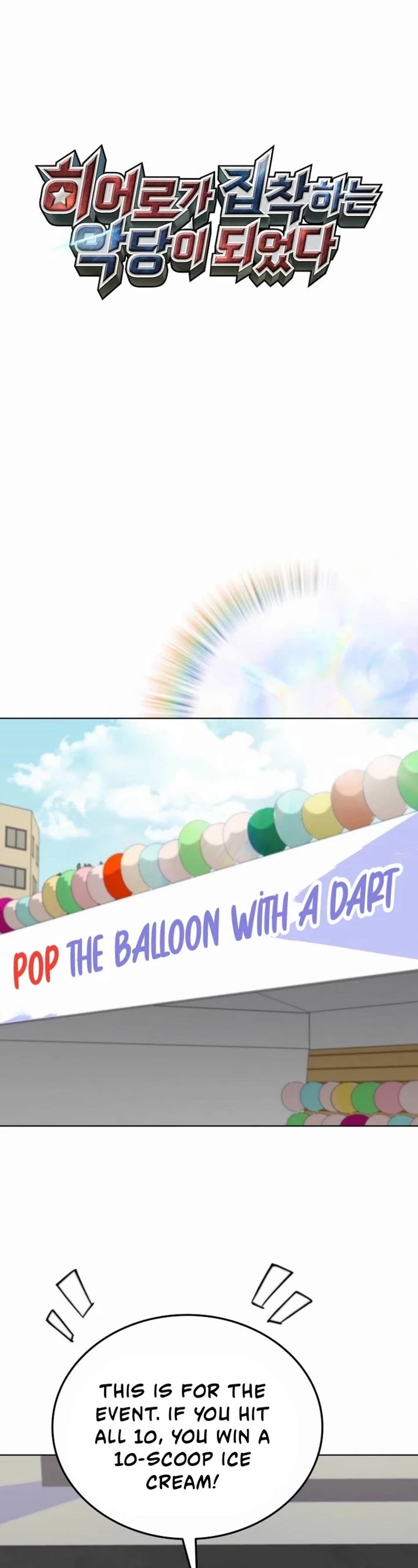 I Became The Villain The Hero Is Obsessed With chapter 10 page 14