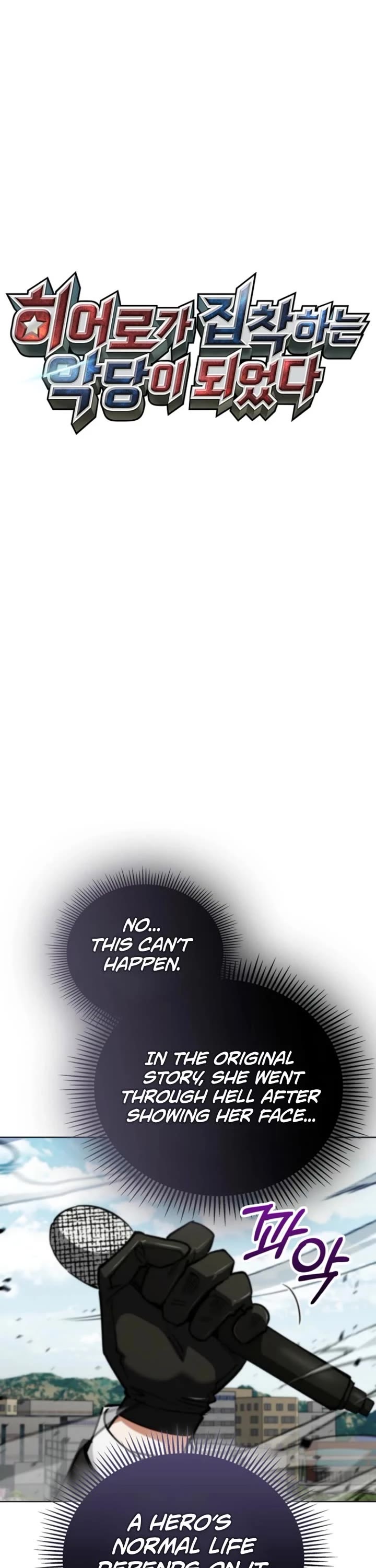 I Became The Villain The Hero Is Obsessed With chapter 11 page 15