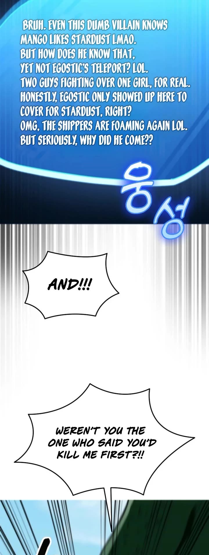 I Became The Villain The Hero Is Obsessed With chapter 11 page 29