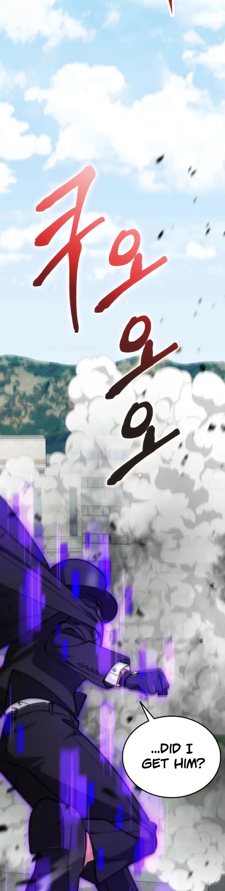 I Became The Villain The Hero Is Obsessed With chapter 11 page 43