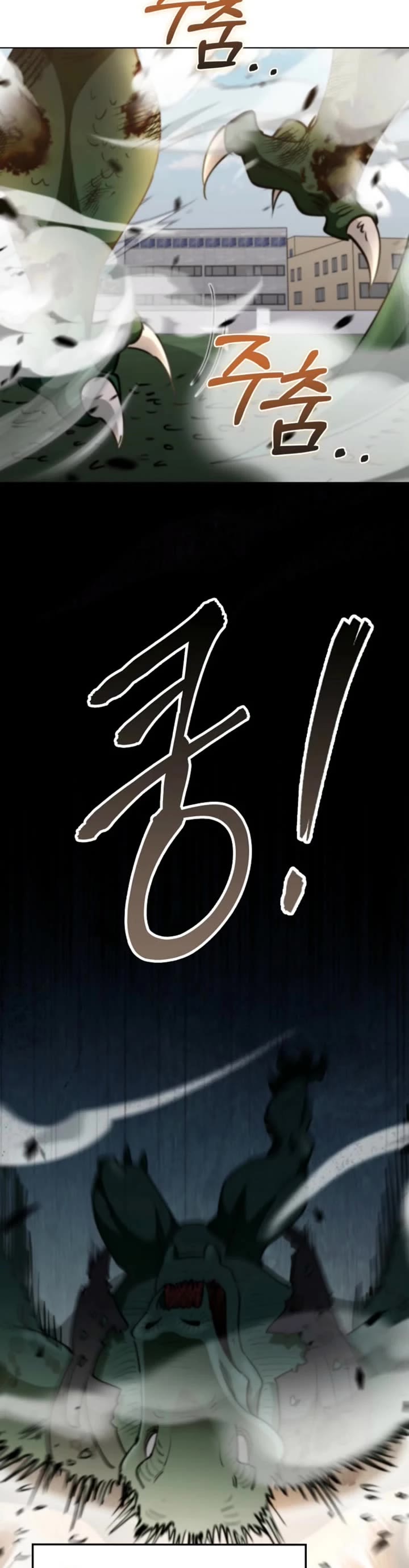 I Became The Villain The Hero Is Obsessed With chapter 11 page 51