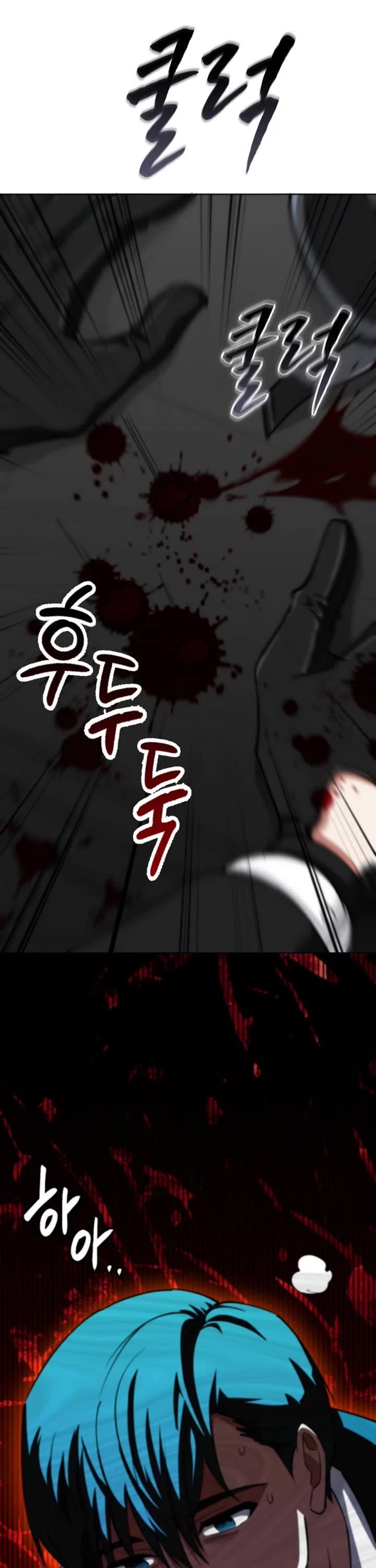 I Became The Villain The Hero Is Obsessed With chapter 11 page 66