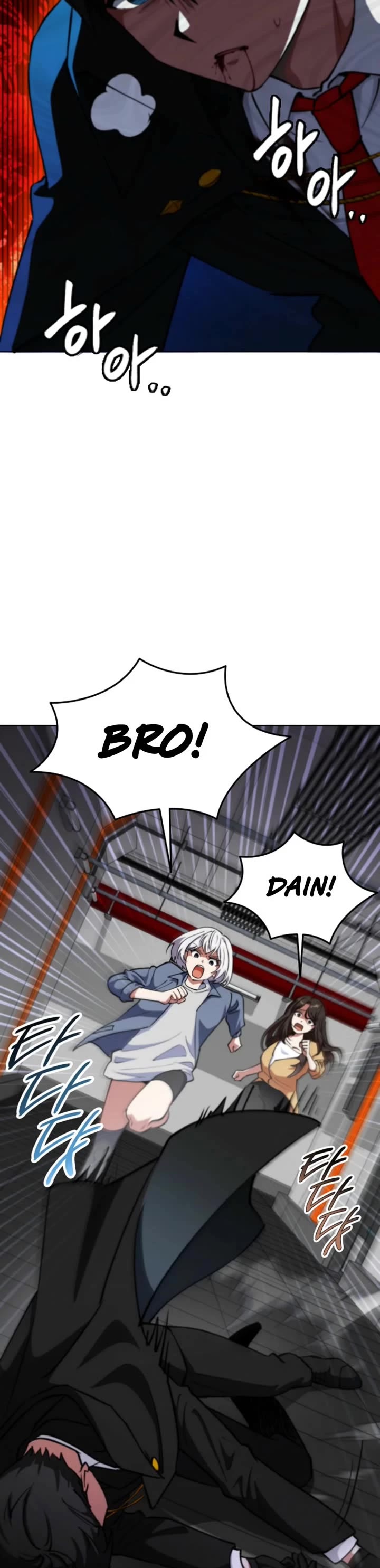 I Became The Villain The Hero Is Obsessed With chapter 11 page 67